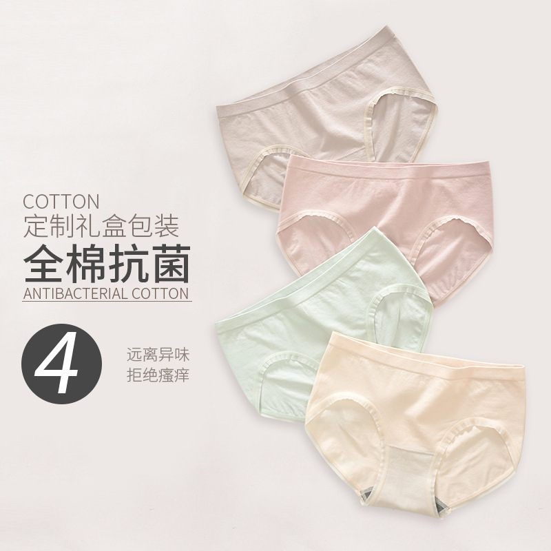 四條裝無(wú)痕銀盒塑身內(nèi)褲 石墨烯養(yǎng)巢女士?jī)?nèi)褲 蜜桃提臀中腰收腹褲