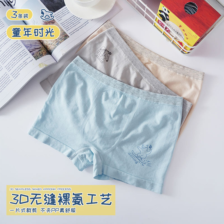 3件裝男童內(nèi)褲卡通禮盒包裝 萌馬丁無(wú)縫兒童內(nèi)褲平角學(xué)生內(nèi)褲批發(fā)
